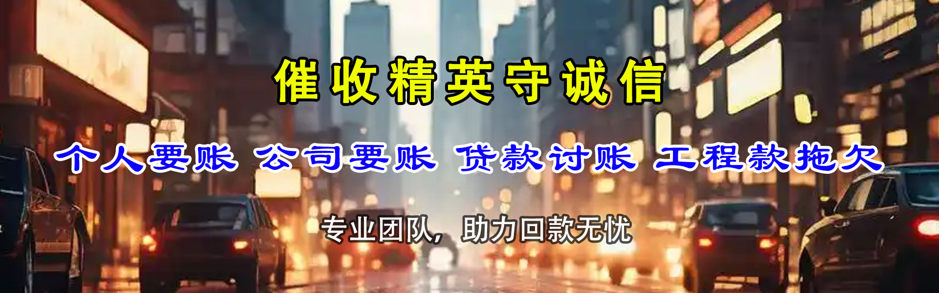 太湖追债公司